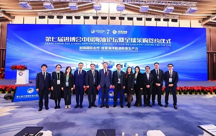 CIIE palengvina naują bendradarbiavimą: Yokogawa ir Sinopec bendradarbiauja žaliosios energijos ir chemijos plėtros srityse