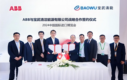 ABB ir Baowu Qingneng glaudžiau bendradarbiauja, kartu stumdami į priekį naują skaitmeninimo ir energijos vartojimo efektyvumo transformacijos skyrių
